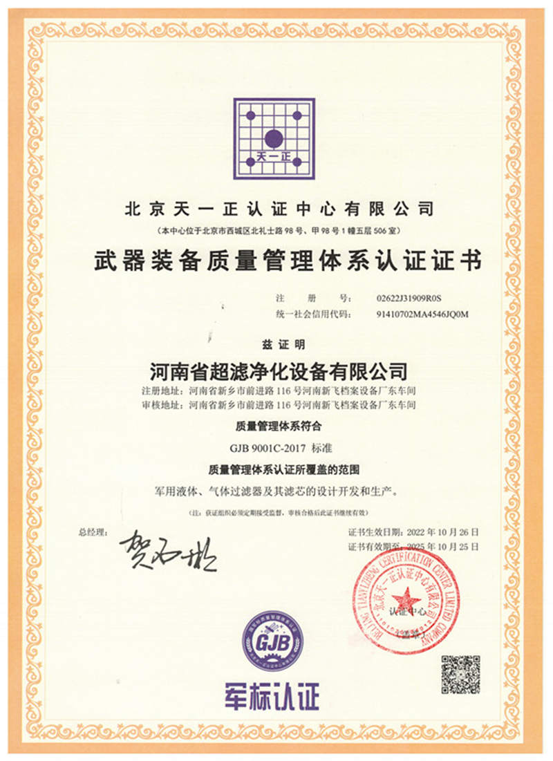 ΢ͼƬ_20221102110709_